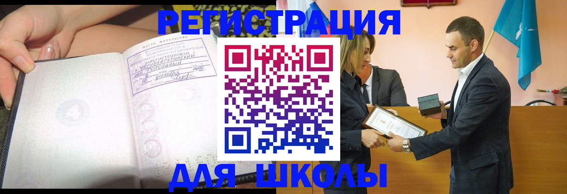 временная регистрация в Красноуральске